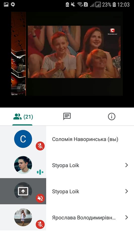 Про гурт «БЕZ ОБМЕЖЕНЬ» дізнавалися від Лоїка Степана
